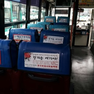 캠페인 참여 이미지