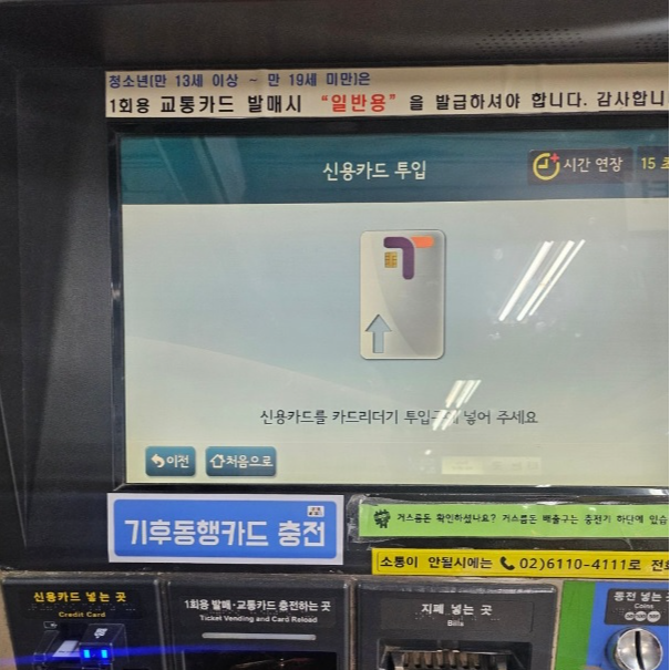 캠페인 참여 이미지