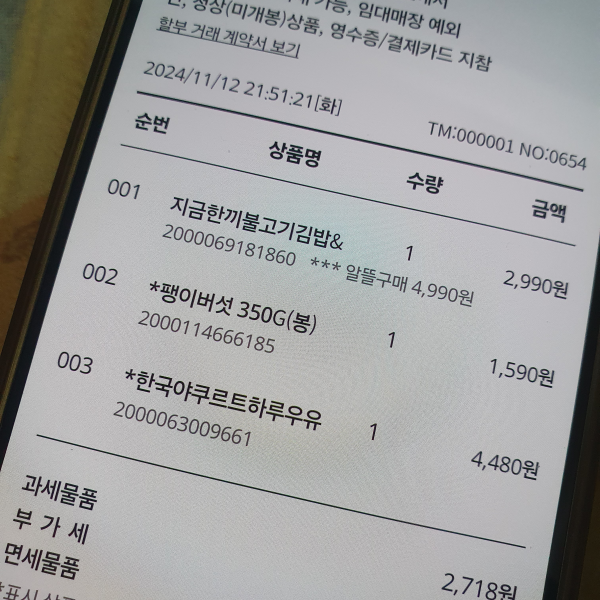 캠페인 참여 이미지