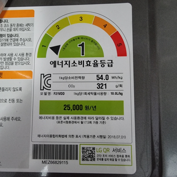 캠페인 참여 이미지