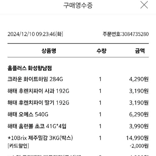 캠페인 참여 이미지