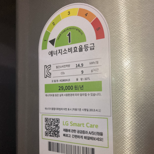 캠페인 참여 이미지