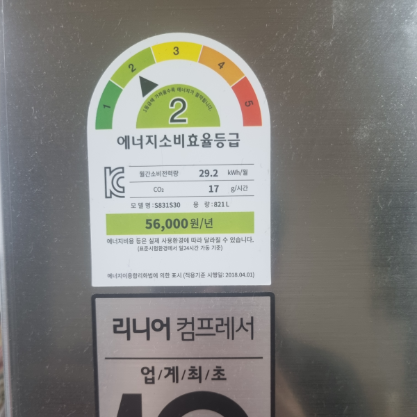 캠페인 참여 이미지