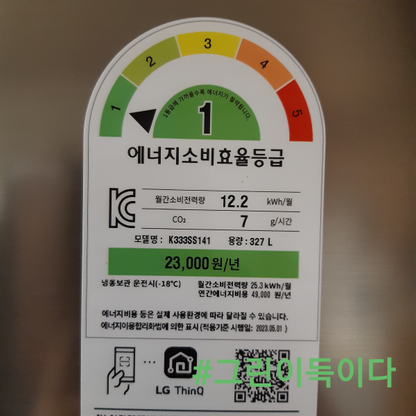 캠페인 참여 이미지